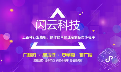 微信小程序開發(fā)費(fèi)用解析 自行定制與代理代辦成本對(duì)比