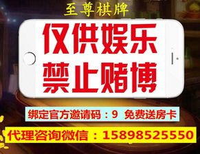 至尊拼三張代理申請(qǐng)指南