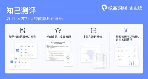 霍太穩(wěn) 極客邦科技與數字化浪潮——不數字化，就會被邊緣化