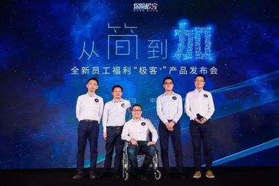 全面覆蓋中小企業(yè)員工團(tuán)險(xiǎn)，保險(xiǎn)極客“極客+”正式發(fā)布