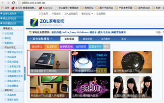 歐樂(lè)B極客黑7000開(kāi)箱體驗(yàn) 絕對(duì)高科技的牙刷，極客科技誠(chéng)不我欺