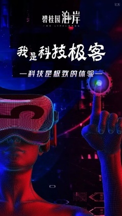 大爆料 Dr.泊才是隱藏的超級(jí)極客，還送大禮了！